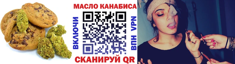 Печенье с ТГК конопля  Вичуга 