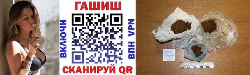 Гашиш гашик  Вичуга 