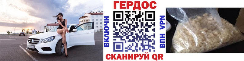 Героин герыч  Вичуга 