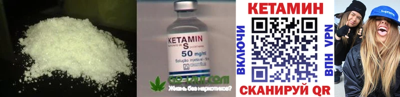 ссылка на мегу зеркало  Вичуга  Кетамин ketamine 