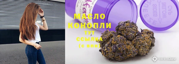 МДМА Абинск
