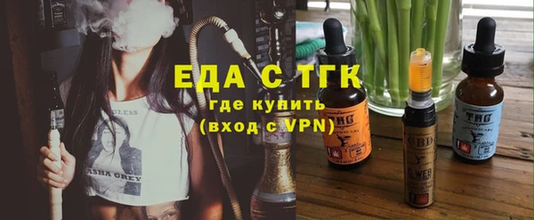 МДМА Абинск