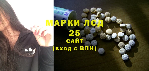 СК Абаза