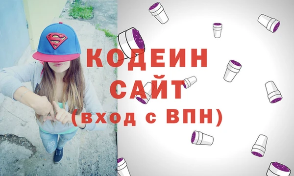 МДМА Абинск