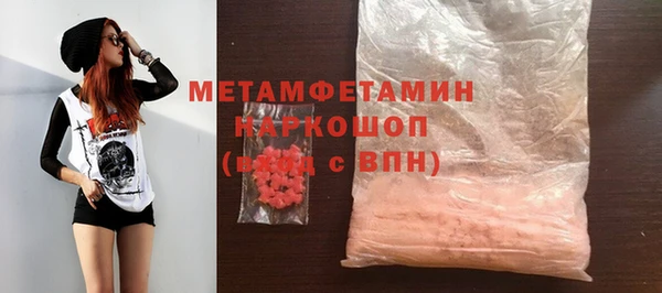 метамфетамин Абдулино