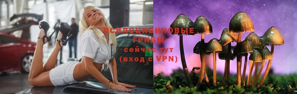 МДМА Абинск
