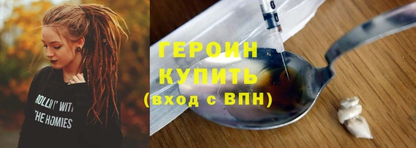 МДМА Абинск