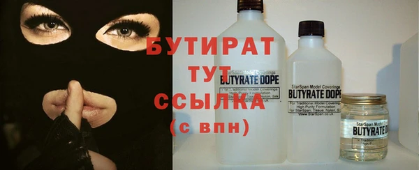 МДМА Абинск