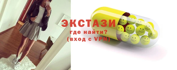метамфетамин Абдулино