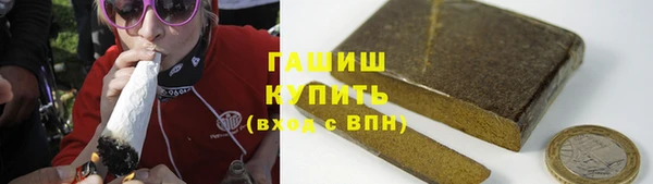 метамфетамин Абдулино