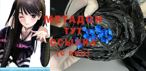 метамфетамин Абдулино