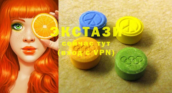 МДМА Абинск
