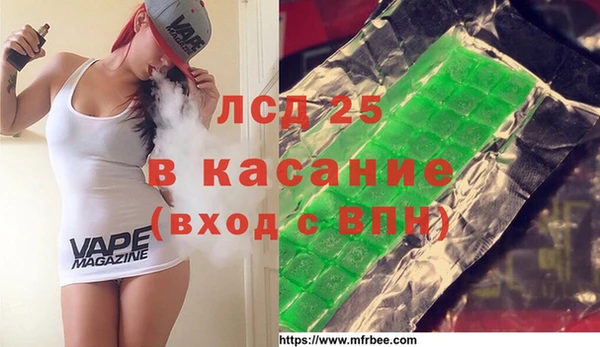 метамфетамин Абдулино