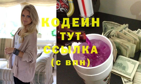 СК Абаза