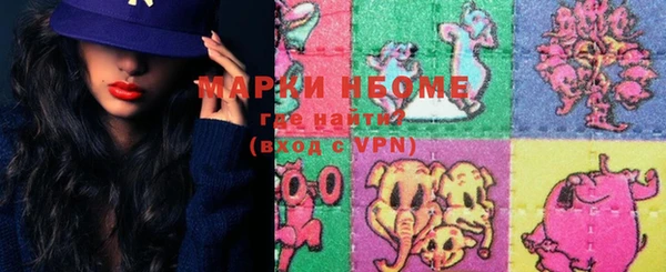 МДМА Абинск