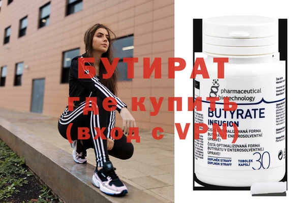 МДМА Абинск