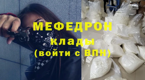 МДМА Абинск