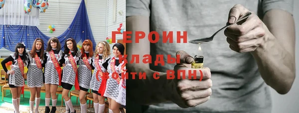 метамфетамин Абдулино