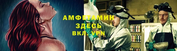 метамфетамин Абдулино
