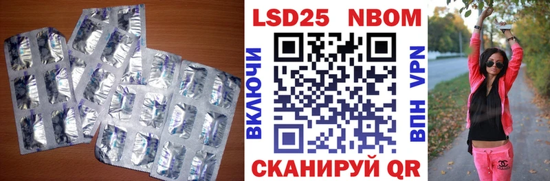 закладка  Вичуга  LSD-25 экстази кислота 