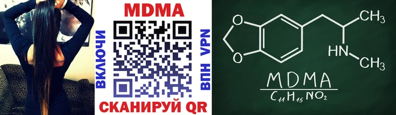 дарнет шоп  omg зеркало  МДМА crystal  Вичуга 