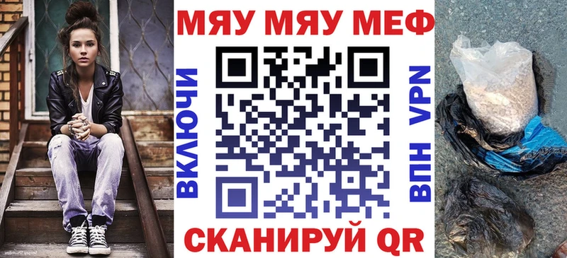 МЯУ-МЯУ VHQ  Вичуга 