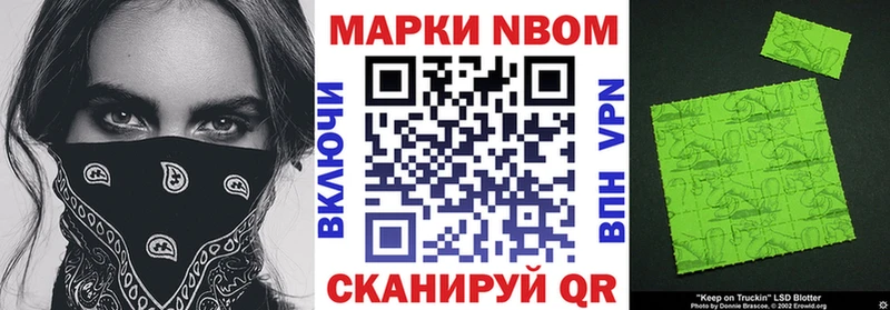 Наркотические марки 1500мкг  где можно купить наркотик  Вичуга 