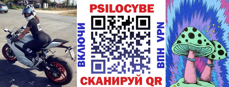 Псилоцибиновые грибы ЛСД  что такое наркотик  Вичуга 